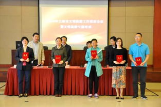 2018年上海市文明旅游工作聯席會議舉行，共繪旅游業務發展新藍圖